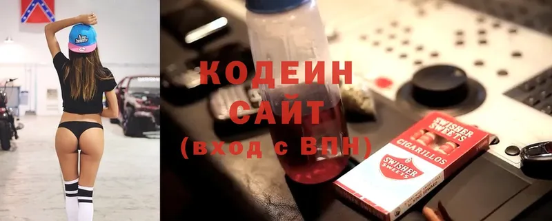 Кодеиновый сироп Lean напиток Lean (лин)  ссылка на мегу вход  Далматово 