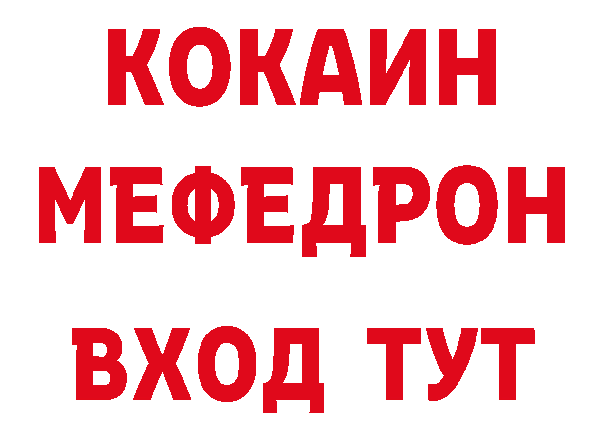 Виды наркоты сайты даркнета наркотические препараты Далматово