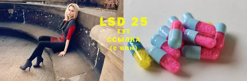 Лсд 25 экстази ecstasy  Далматово 